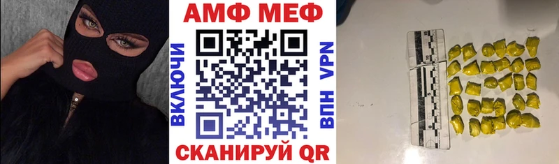 Купить  Няндома  Amphetamine 98% 