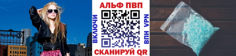 Alfa_PVP Crystall  Купить  Няндома 
