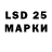 Марки 25I-NBOMe 1,8мг georgio morandi
