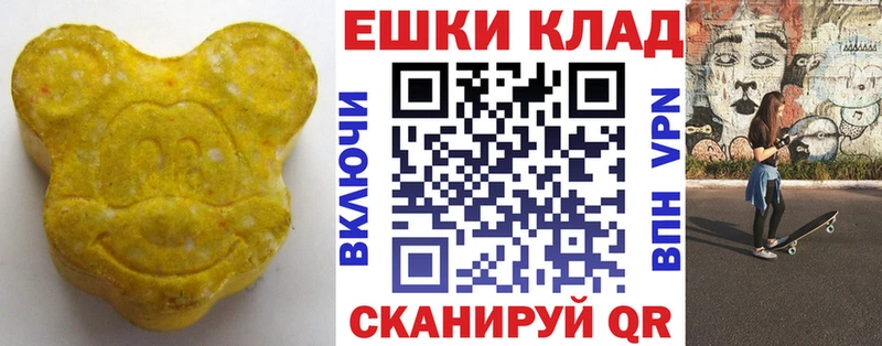 Экстази MDMA Купить где Няндома