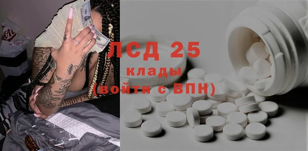 бутират Корсаков