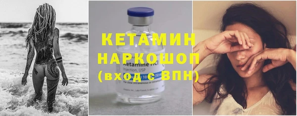 бутират Корсаков