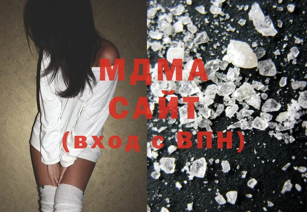 mdma Костерёво
