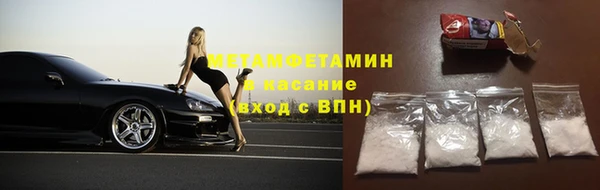 первитин Коряжма