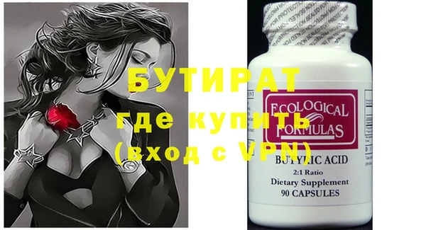 бутират Корсаков