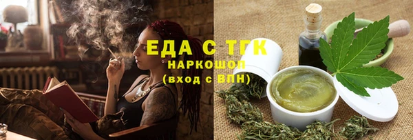бутират Корсаков