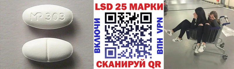 Купить где  Няндома  Лсд 25 экстази кислота 