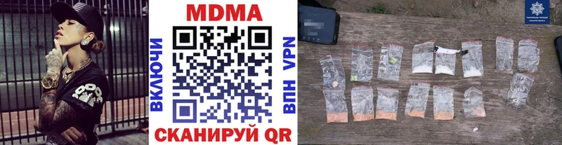 Купить закладки  Няндома  MDMA кристаллы 