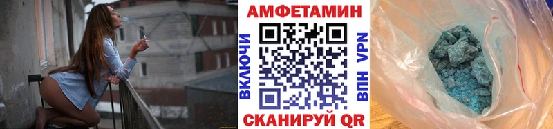 Метамфетамин Methamphetamine  Купить закладки  Няндома 